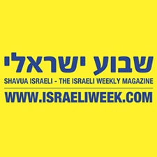 SHAVUA ISRAELI